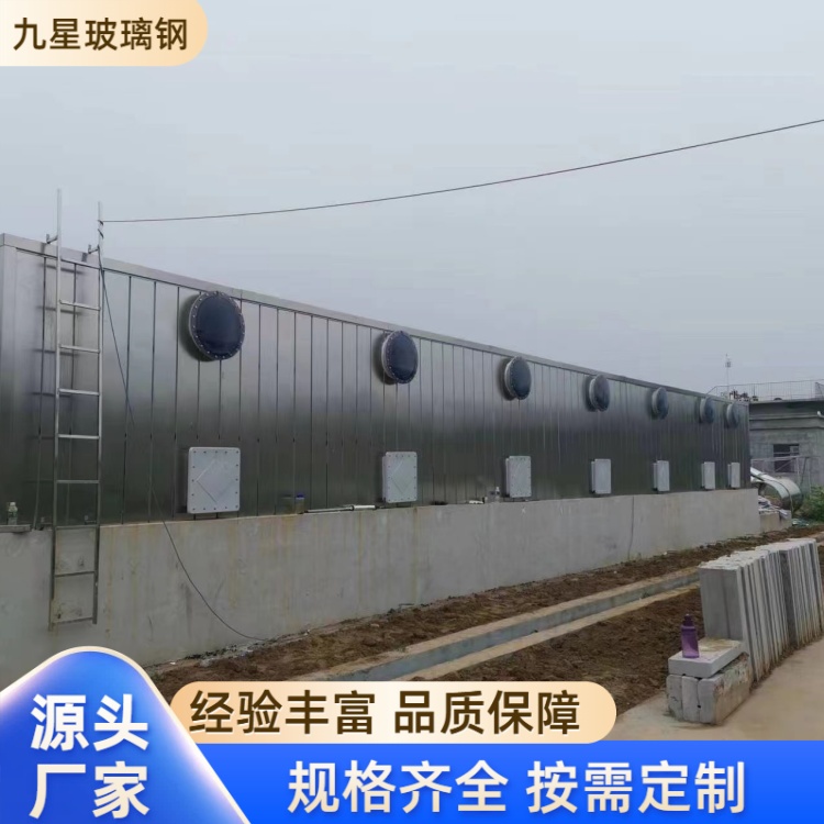 九星 厂家直供 玻璃钢生物吸附箱 食品加工厂用 祛异味效率好