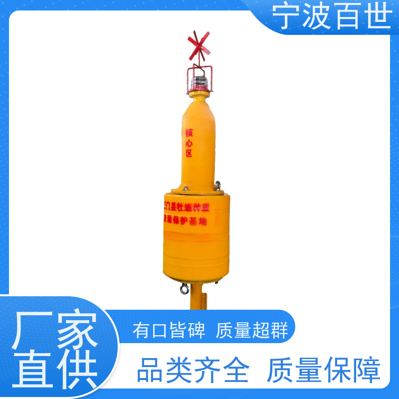 百世 核电站周边水域 航标 夜间导航辅助 滚塑工艺