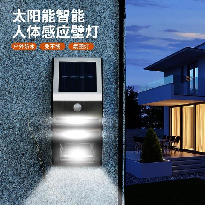 户外太阳能室外壁灯不锈钢围墙灯别墅阳台家用防水人体感应庭院灯