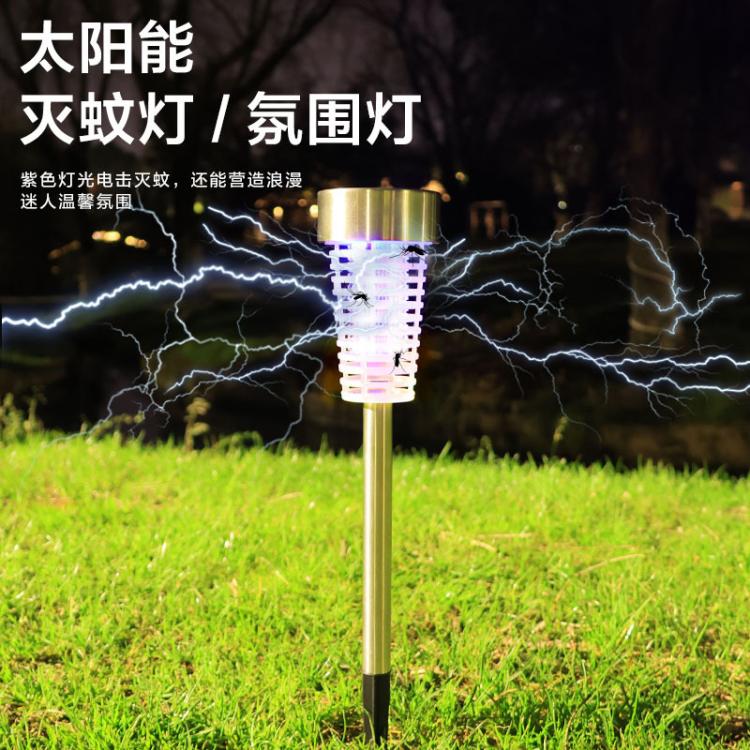 新品户外太阳能灭蚊灯LED花园庭院灭蚊灯公园农场用