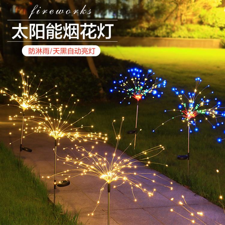 太阳能花灯烟花草坪灯仿真玫瑰花灯户外庭院花景观蒲公英花灯