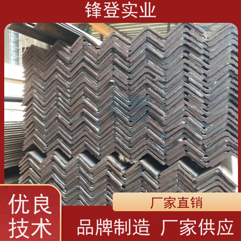 锋登实业 等边冲孔三角铁 加工定制 适应性强 12.5# 热镀锌角钢