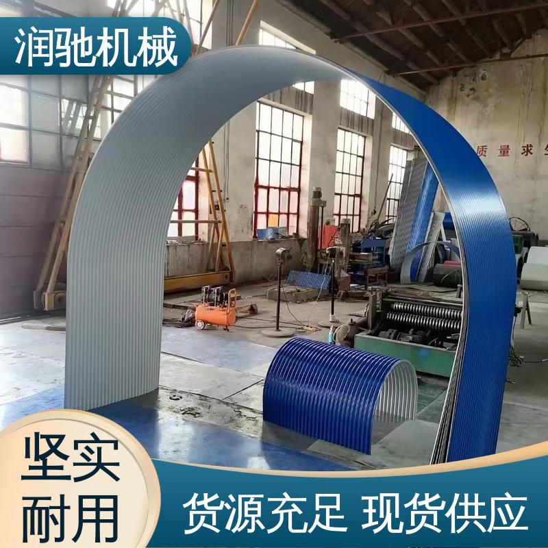 润驰供应 可开检查窗 弓形波浪 拱形传送带罩 商砼站