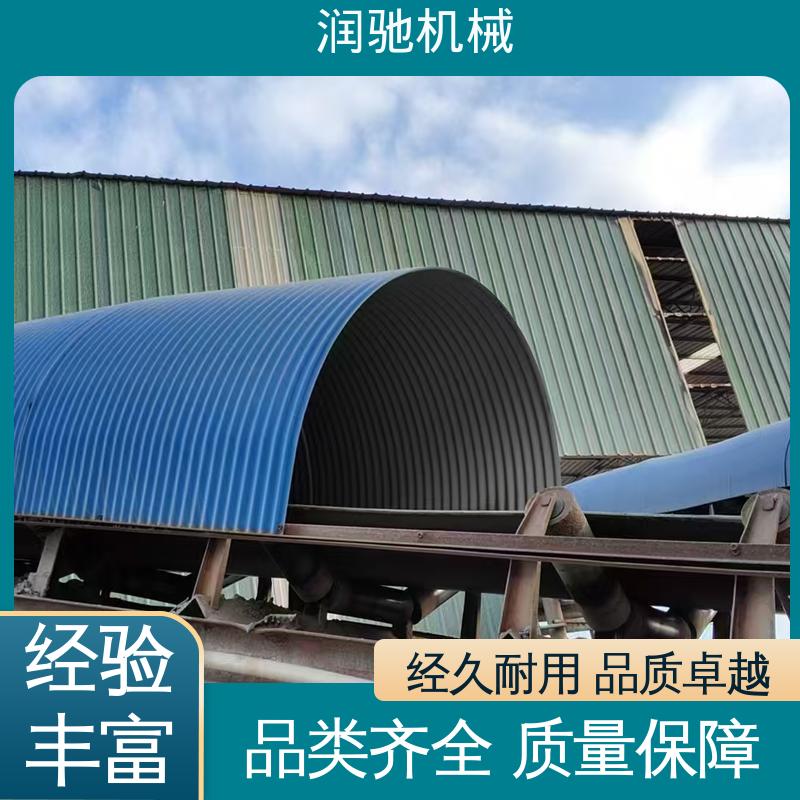 蓝色B1000 搅拌站用 可开检查窗 输送机遮雨罩 润驰供应