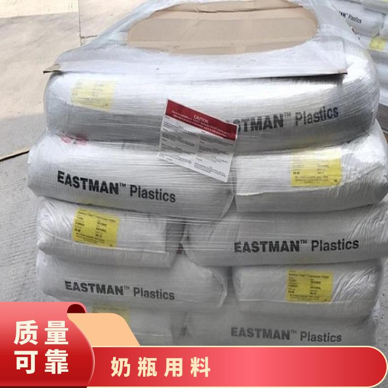 型号DN001 共聚多酯 美国伊斯曼Eastman Drystar 0601 PCTG