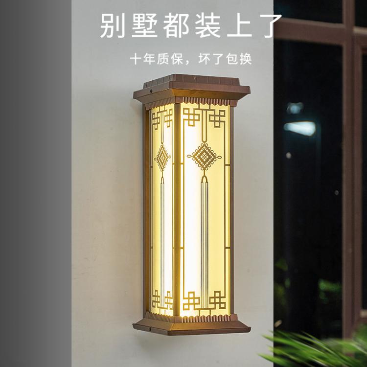 太阳能壁灯庭院新中式别墅大门户外防水围墙景观外墙室外复古壁灯