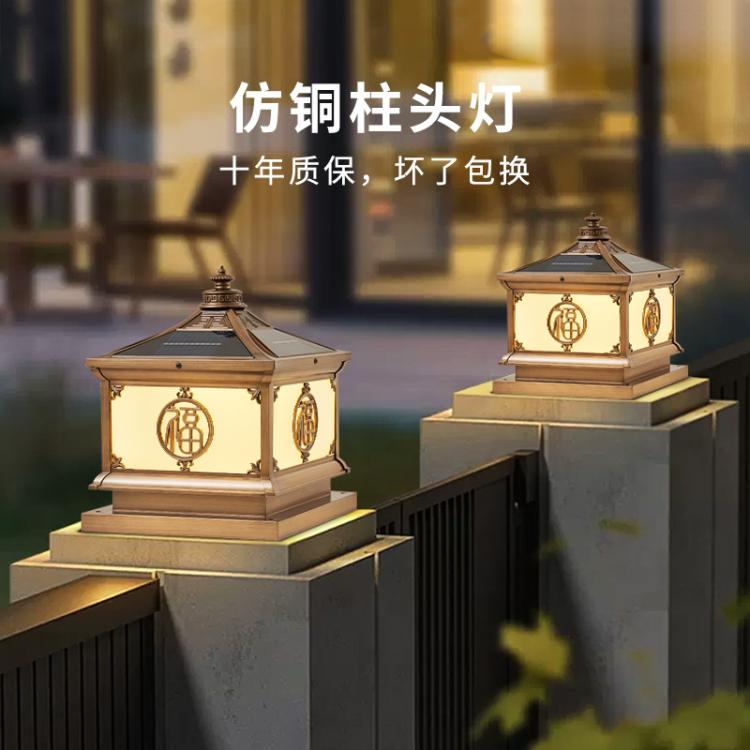 新款防水古典太阳能灯别墅院子花园仿古铜大门柱太阳能户外庭院灯