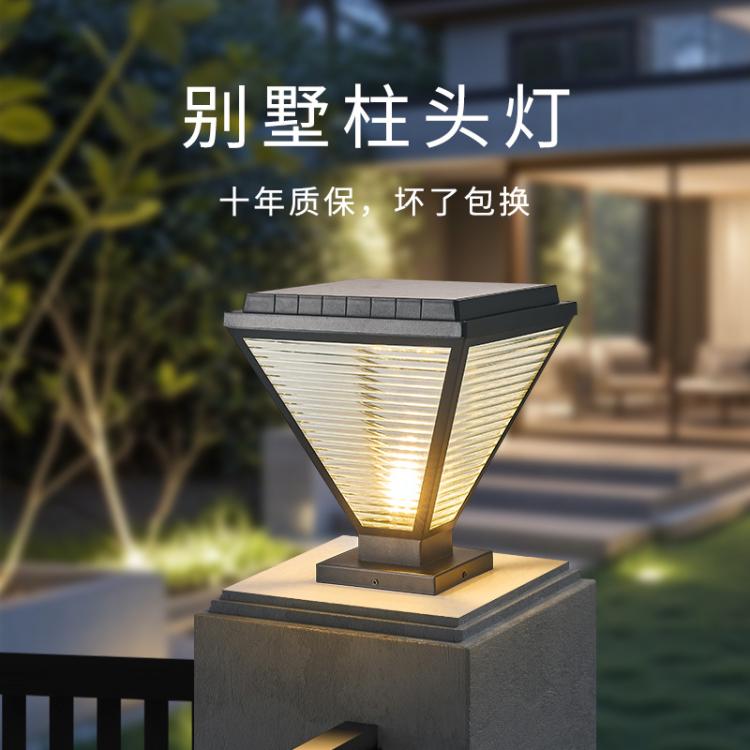 别墅柱头灯太阳能简约现代围墙庭院灯户外防水农村大门围墙柱子灯