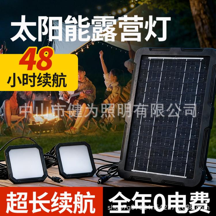 新品多功能户外野营灯LED支持Solar太阳能露营灯氛围充电灯超亮