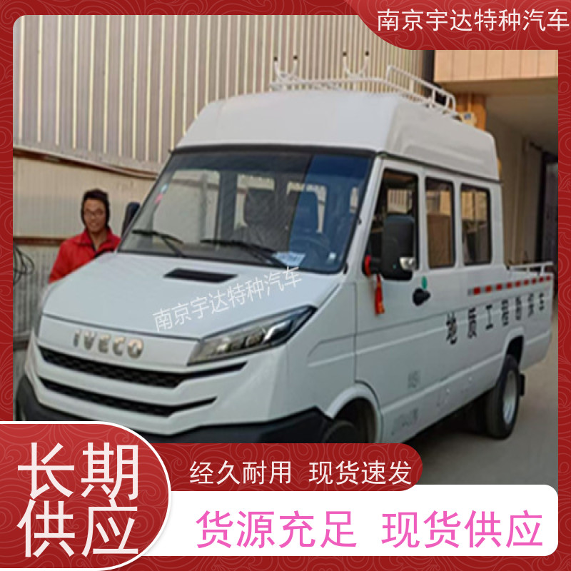 依维柯得意工程车 燃气救险车 蓝牌 6-9人 现车速发