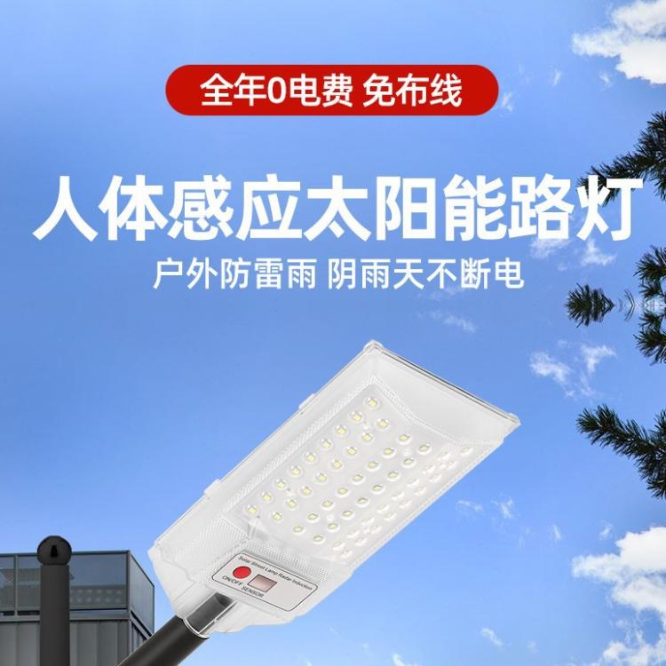太阳能一体化小路灯人体感应高亮LED跨境户外庭院家用爆亮壁灯
