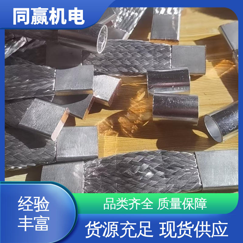 紫铜导电带 大规格电力 优秀延展性能 同赢机电