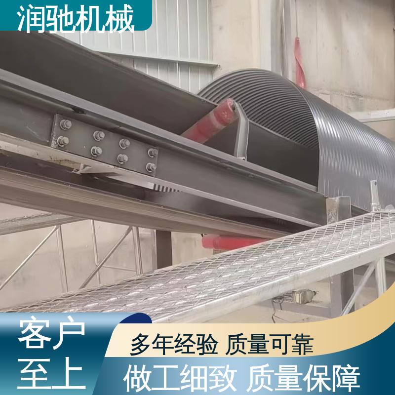 润驰供应 颜色可选 皮带机密封罩 碎石场用 弓形波浪