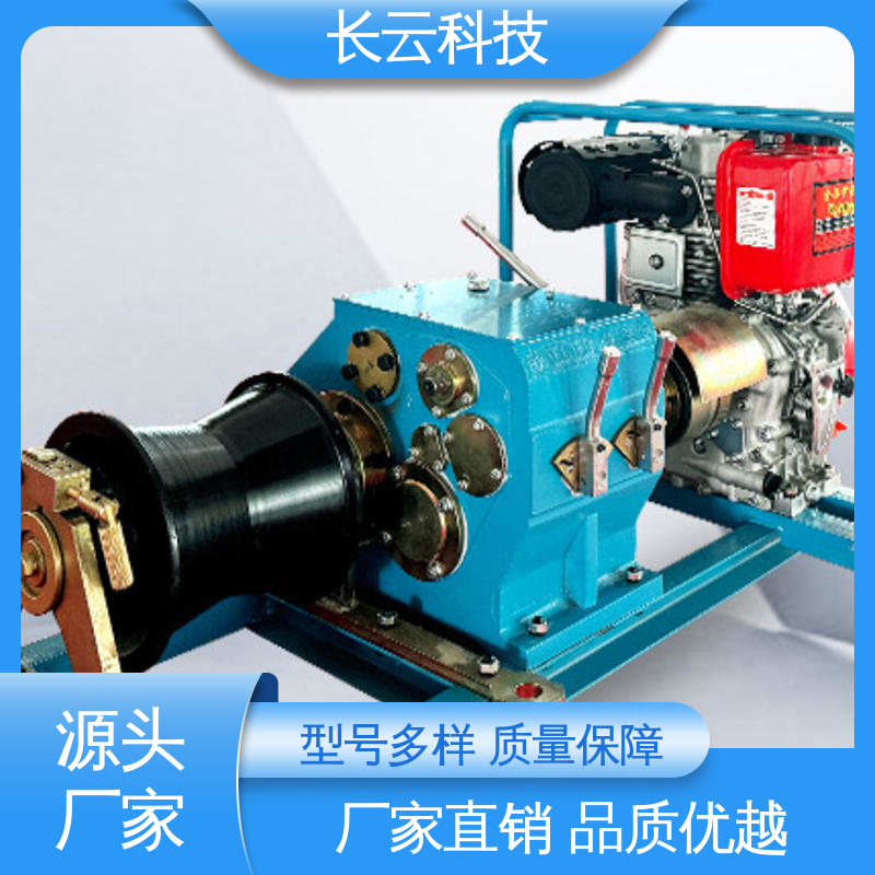 机动绞磨机生产厂家 长云科技 力箭5号 结构稳固 