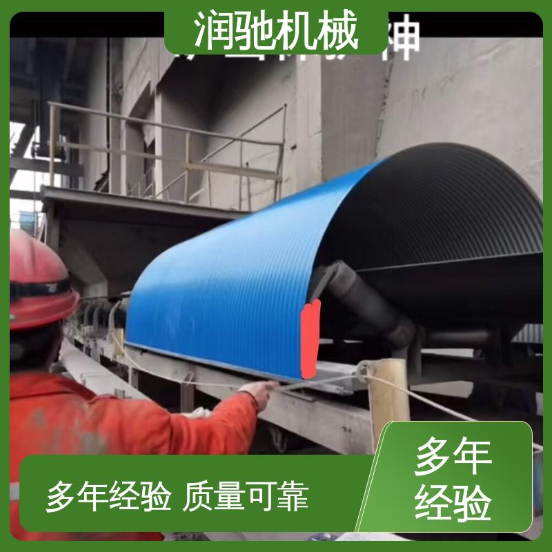 弓形波浪 支持定制 输送机遮雨罩 钢厂 润驰供应