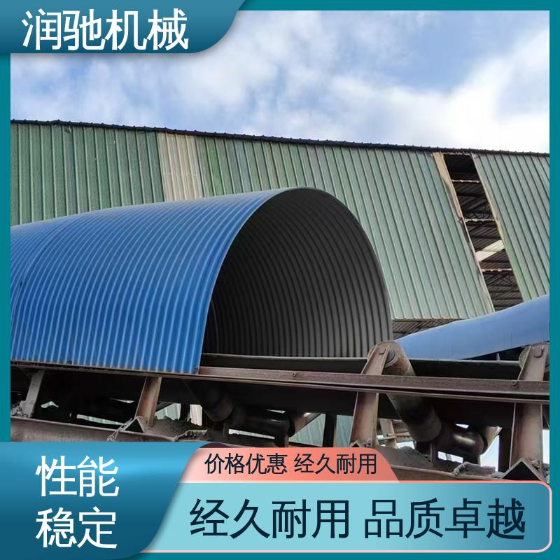 蓝色B1000 商砼站 输送带防尘罩 厚度可选 润驰供应