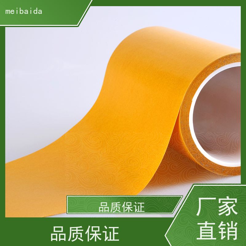 crown512 双面胶纸 不留残胶环保 办公室用 附近 薄膜