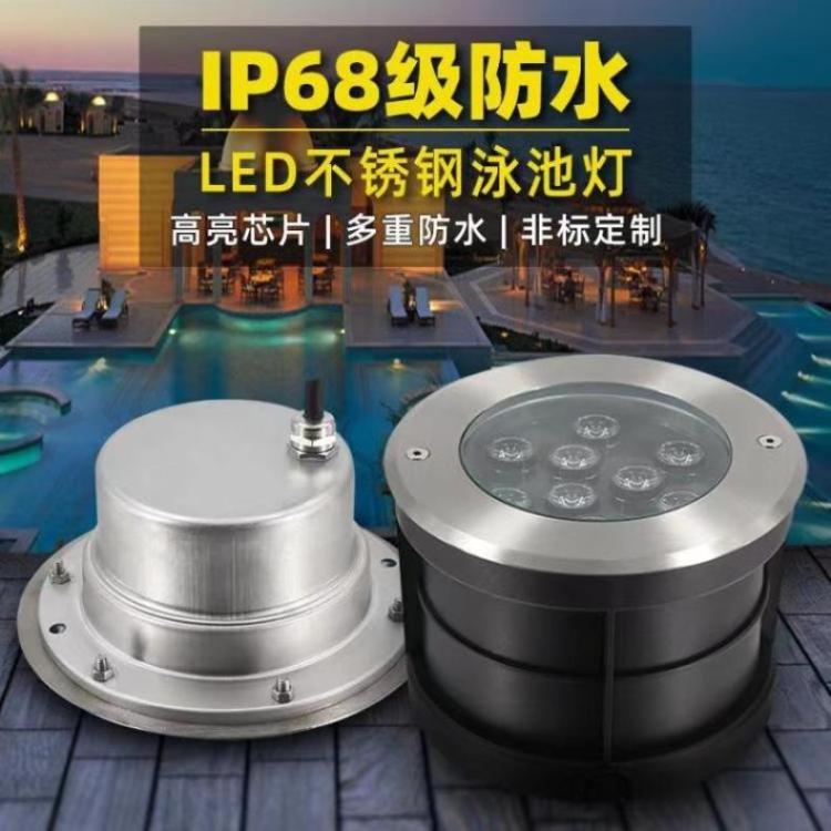 捷翔照明LED水底地埋灯 七彩水景鱼池射灯 IP68防水