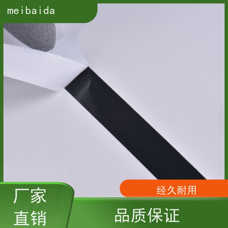 crown611 双面胶纸 附近 pet 冬季低温适用 不脱胶