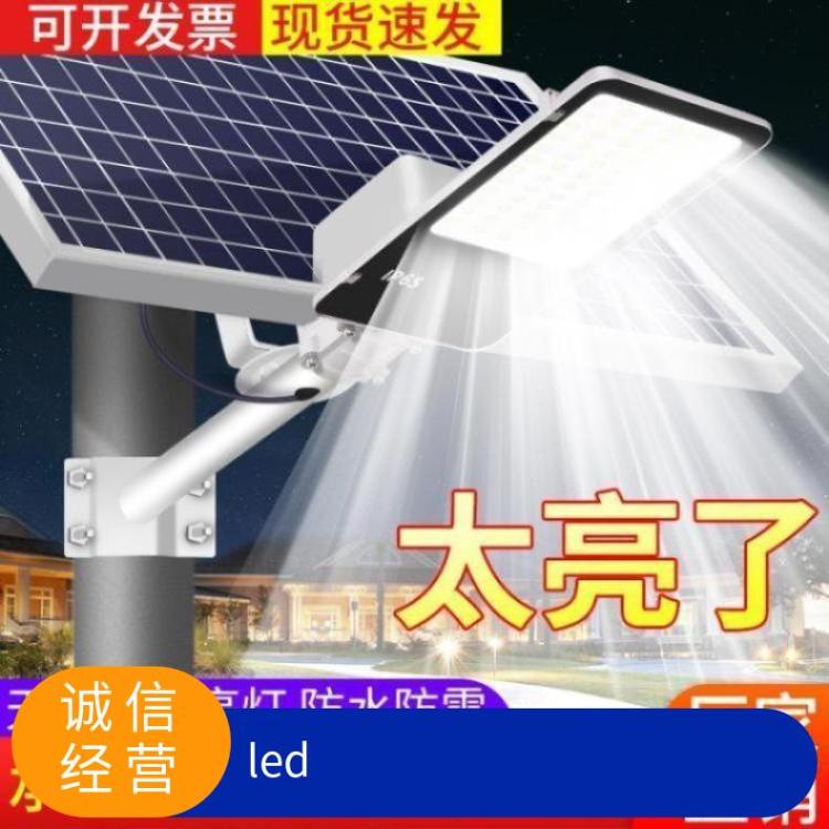 太阳能路灯户外庭院灯家用超亮大功率led高杆工程农村照明道路灯