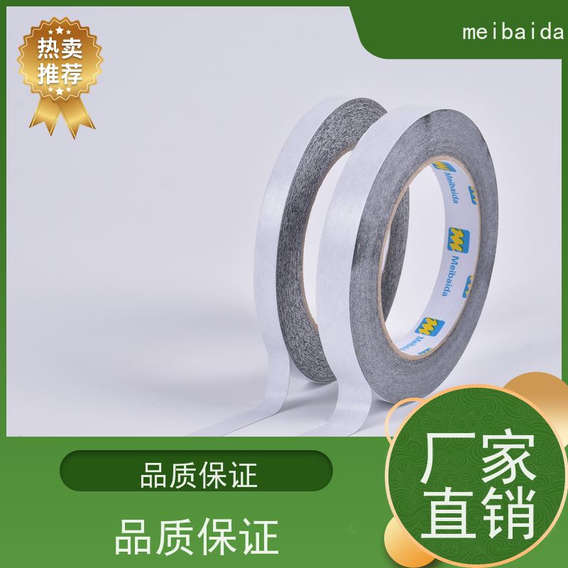 美百达 可印有公司logo定制 长安 无纺布 泡棉双面胶带