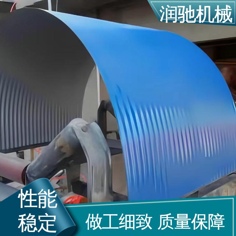 胶带机用 输送机调心罩 厚度可选 弓形波浪 润驰供应