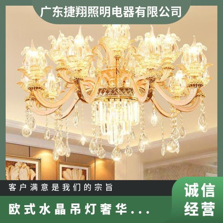 欧式客厅吊灯大气奢华水晶餐厅卧室灯灯具全屋套餐组合