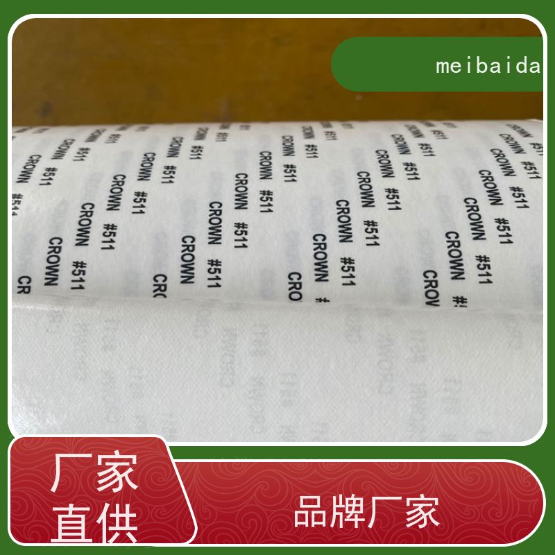 crown512 长安 耐高温双面胶带 不留残胶环保 办公室用 无纺布