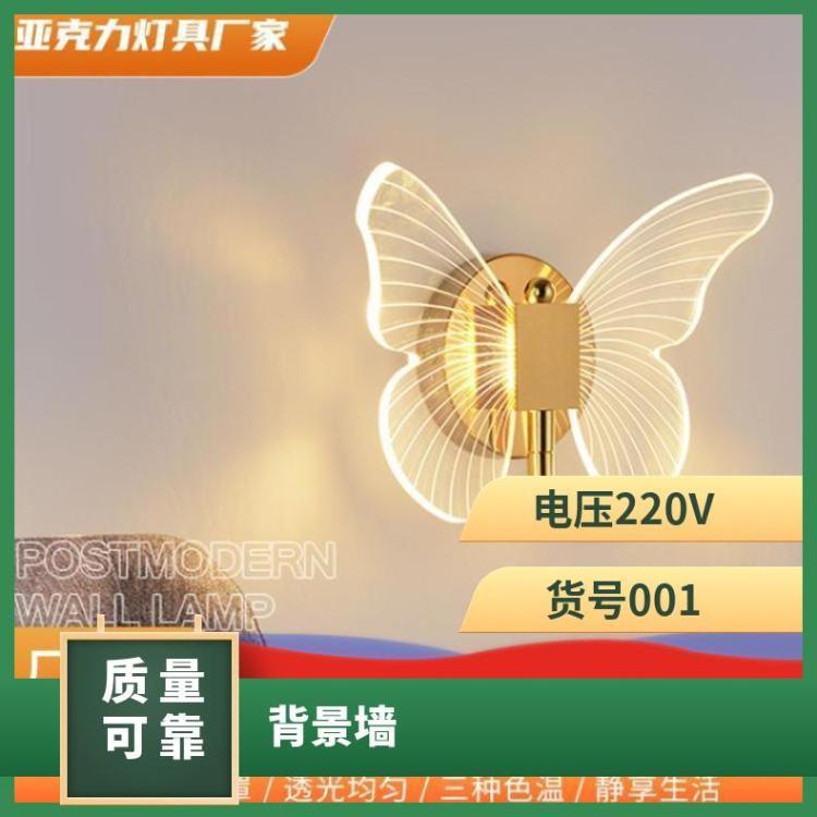 跨境专供中式复古蝴蝶壁灯卧室床头灯led客厅背景墙过道走廊
