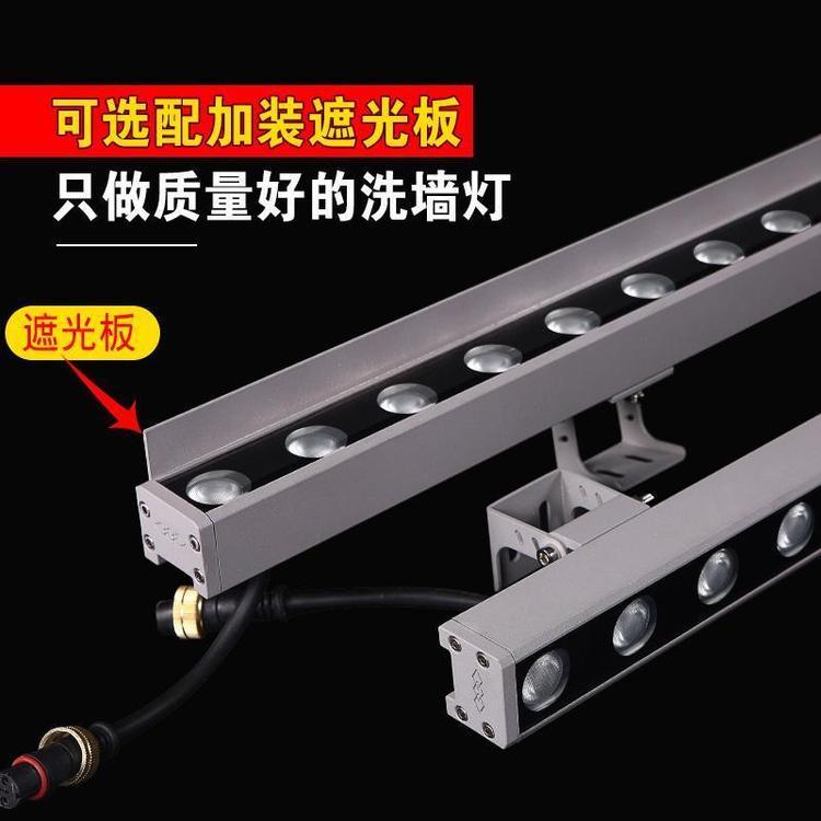 led洗墙灯户外防水大功率七彩室内射灯外墙明装24v线性灯 捷翔照明