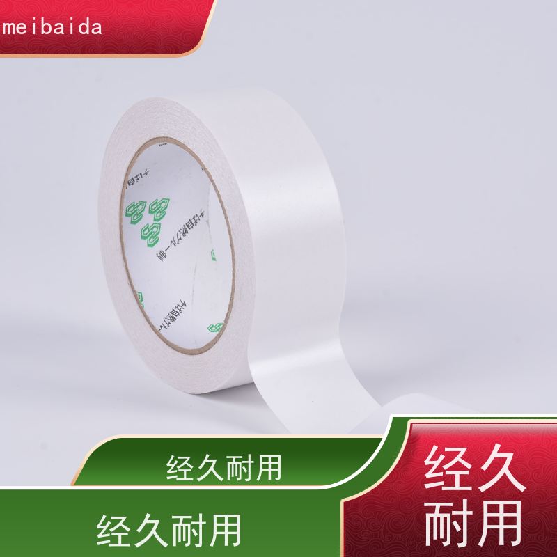 crown512 可印有公司logo定制 附近 pvc 双面胶纸
