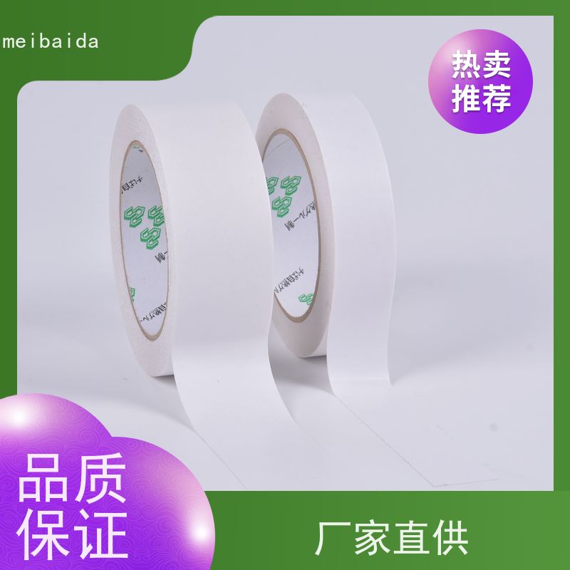 crown512 网格双面胶带 长安 无纺布 环保 低温性能好