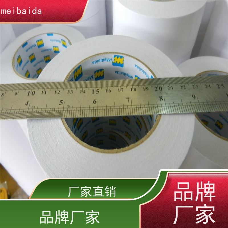 crown613 双面胶纸 附近 薄膜 冬季低温适用 不脱胶