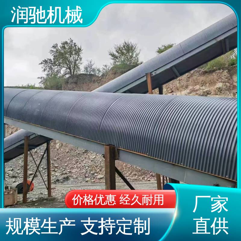 润驰供应 输送机遮尘罩 弓形波浪 过环评验收 水泥厂用