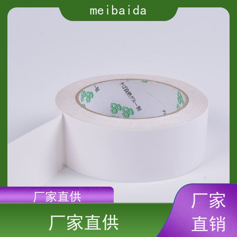 crown513 双面胶 不留残胶环保 办公室用 附近 棉纸