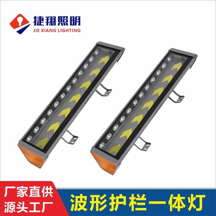 公路护栏一体灯12W高架桥梁护栏灯波形led道路照明灯交通警示灯