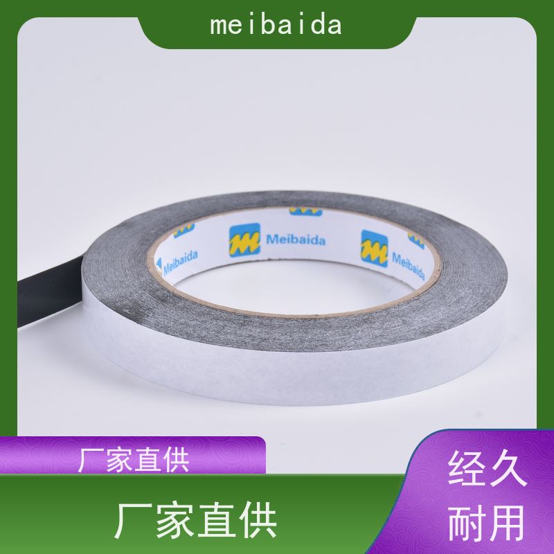 meibaida 塘厦 无纺布 可印有公司logo定制 pet双面胶带