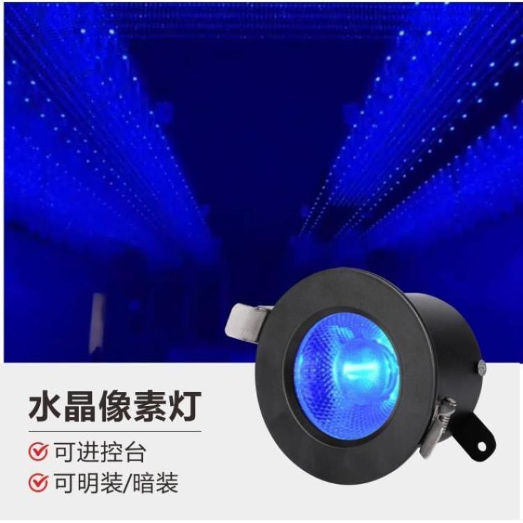 RGB幻彩射灯声控音乐节奏用于婚礼堂宴会厅可编程水晶染色灯