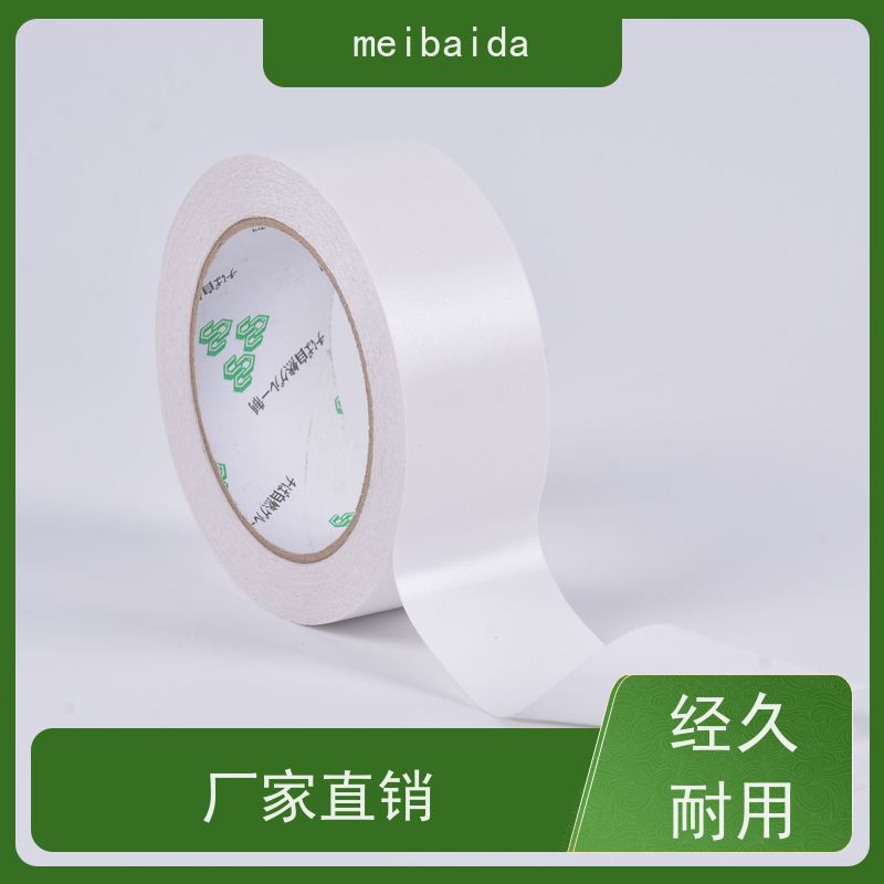 美百达 冬季低温适用 不脱胶 网格双面胶带 塘厦 pet