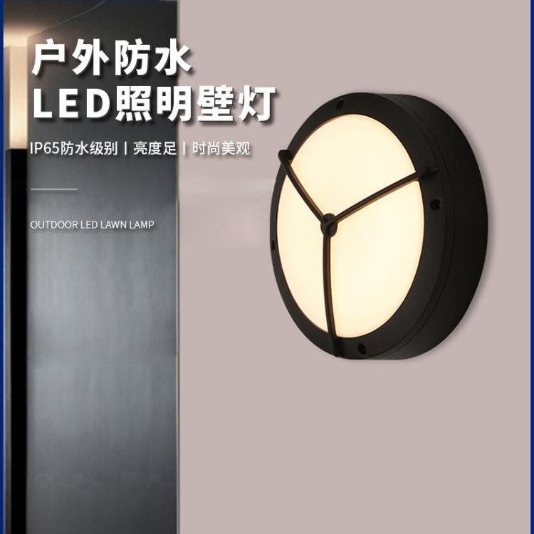 户外led壁灯庭院灯壁挂式现代简约酒店别墅外墙圆形铝材灯