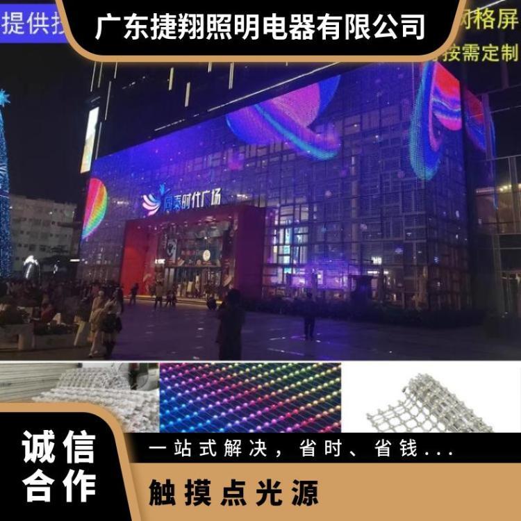 点光源广告牌匾跑马灯带外控低压12V 24V暖白光全彩轮廓LED网格屏