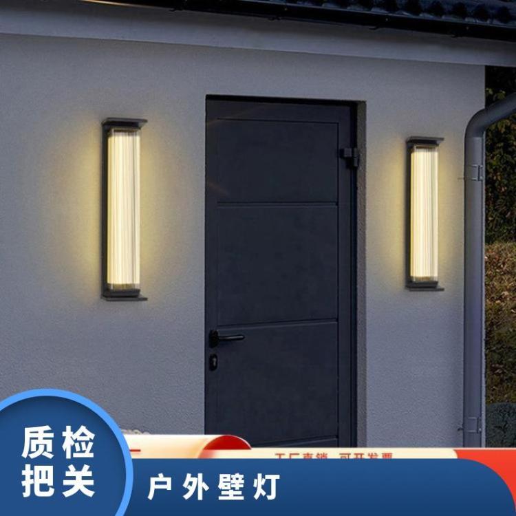 户外壁灯防水庭院门头墙上灯别墅室外阳台极简长条门口外墙灯