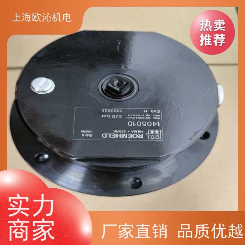 ROEMHELD罗姆希特 螺纹体 液压油缸 0460836 工厂直营 全系在售