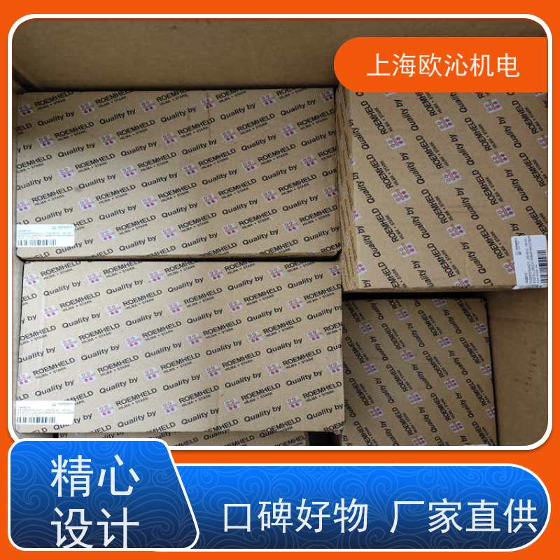 ROEMHELD罗姆希特 螺纹体 旋转油缸 0460814 诚信经营