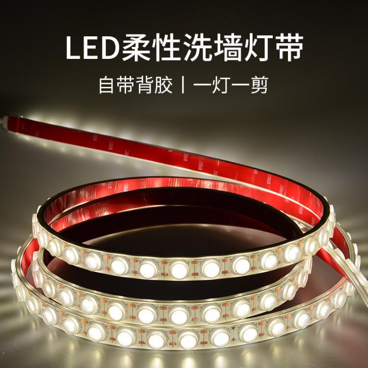led柔性洗墙灯带IP65软灯条可弯曲楼梯亮化招牌DC24V户外防水灯带