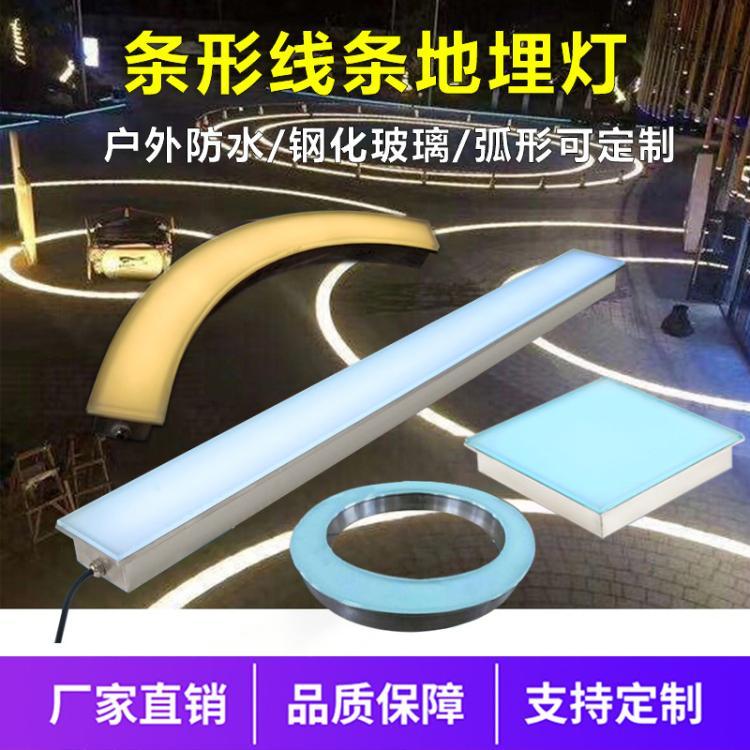 LED钢琴感应网红户外防水地砖灯 楼梯台阶踏步广场定制地埋灯