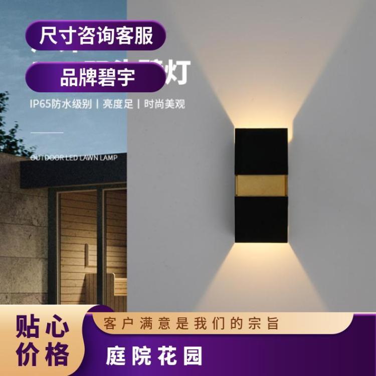 led室外双头壁灯黑色简约 户外别墅庭院花园走廊灯过道楼梯