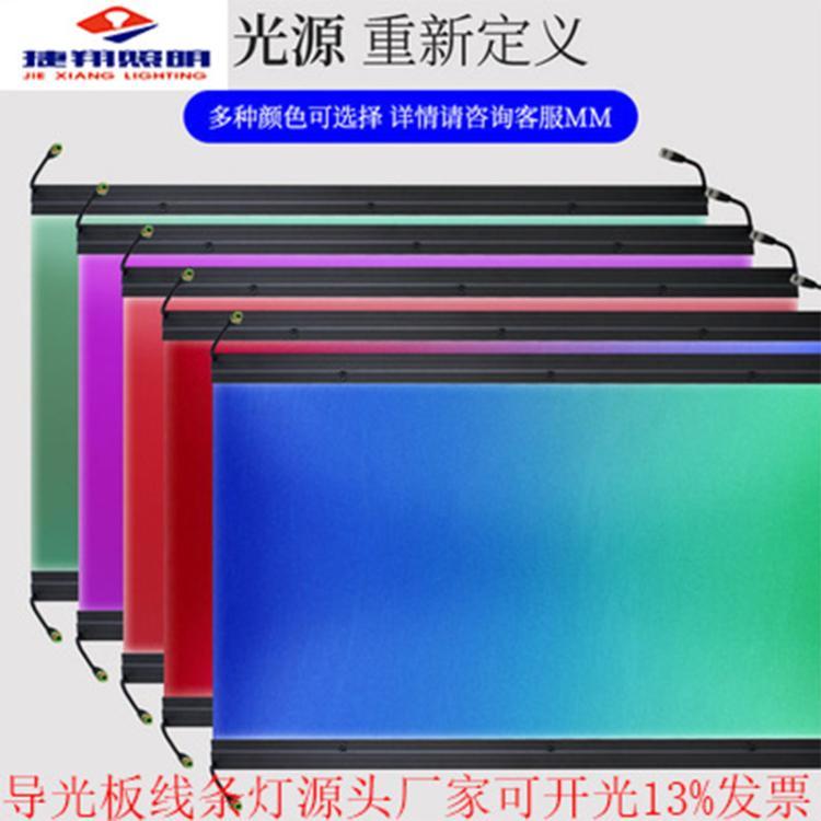 捷翔亚克力导光板led灯箱广告线条灯玻璃幕墙洗墙灯桥梁亮化护栏
