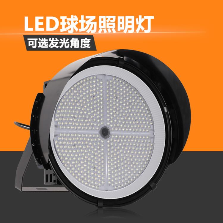 led球场照明专用灯圆形防眩光照明灯室外大功率灯欧司朗芯片