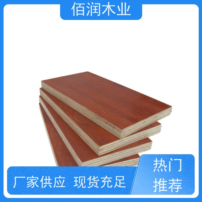 佰润木业 红模板 厂商 用于施工 强度大 支持定制